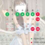 ヒメ日記 2026/01/31 18:02 投稿 れい ホワイトベル