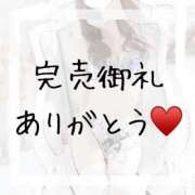 ヒメ日記 2026/02/16 23:02 投稿 れい ホワイトベル