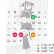 れい 3月の出勤確定表🗓❣️ ホワイトベル