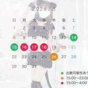 ヒメ日記 2026/03/08 18:02 投稿 れい ホワイトベル