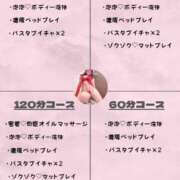 ヒメ日記 2026/01/19 22:41 投稿 ゆりあ【ゴールドアロー】 Arrows 苫小牧・千歳店