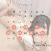 ヒメ日記 2026/02/21 19:38 投稿 ゆりあ【ゴールドアロー】 Arrows 苫小牧・千歳店