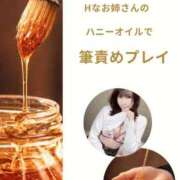 ヒメ日記 2026/03/30 07:48 投稿 ゆりあ【ゴールドアロー】 Arrows 苫小牧・千歳店