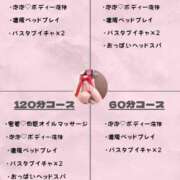 ヒメ日記 2026/03/30 15:48 投稿 ゆりあ【ゴールドアロー】 Arrows 苫小牧・千歳店