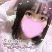 ヒメ日記 2026/01/19 20:40 投稿 ゆい 八王子デリ倶楽部