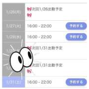 ヒメ日記 2026/01/25 20:19 投稿 まな【ミニマム潮吹き女子】 どMばすたーず すすきの店