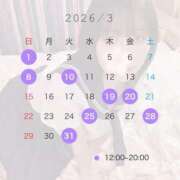 こはる 3月出勤予定日🗓️ 秘書室(吉原)