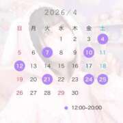 ヒメ日記 2026/04/02 12:02 投稿 こはる 秘書室(吉原)