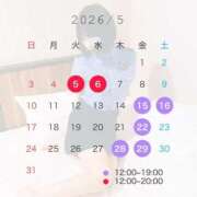 ヒメ日記 2026/04/29 13:30 投稿 こはる 秘書室(吉原)