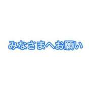 ヒメ日記 2026/07/22 15:19 投稿 ふらん 新宿・本格コスプレ美人秘書オフィスイメクラ「秘書課女子」