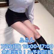 ヒメ日記 2026/07/25 20:13 投稿 ふらん 新宿・本格コスプレ美人秘書オフィスイメクラ「秘書課女子」