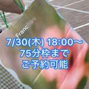 ヒメ日記 2026/07/27 18:11 投稿 ふらん 新宿・本格コスプレ美人秘書オフィスイメクラ「秘書課女子」