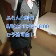 ヒメ日記 2026/08/02 13:31 投稿 ふらん 新宿・本格コスプレ美人秘書オフィスイメクラ「秘書課女子」