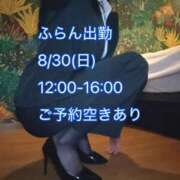 ヒメ日記 2026/08/27 19:19 投稿 ふらん 新宿・本格コスプレ美人秘書オフィスイメクラ「秘書課女子」