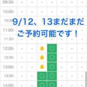 ヒメ日記 2026/09/10 15:35 投稿 ふらん 新宿・本格コスプレ美人秘書オフィスイメクラ「秘書課女子」