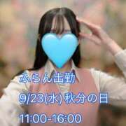 ヒメ日記 2026/09/15 22:05 投稿 ふらん 新宿・本格コスプレ美人秘書オフィスイメクラ「秘書課女子」