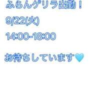 ヒメ日記 2026/09/22 10:32 投稿 ふらん 新宿・本格コスプレ美人秘書オフィスイメクラ「秘書課女子」