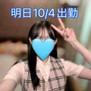 ヒメ日記 2026/10/03 15:02 投稿 ふらん 新宿・本格コスプレ美人秘書オフィスイメクラ「秘書課女子」