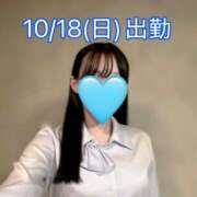ヒメ日記 2026/10/13 19:02 投稿 ふらん 新宿・本格コスプレ美人秘書オフィスイメクラ「秘書課女子」