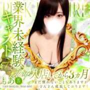 ヒメ日記 2026/04/17 02:01 投稿 もあ 水戸ソープランド　水戸スリーナイン(9990)