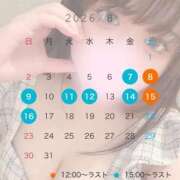 ヒメ日記 2026/08/07 14:01 投稿 もあ 水戸ソープランド　水戸スリーナイン(9990)