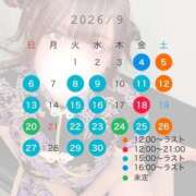 ヒメ日記 2026/08/31 14:31 投稿 もあ 水戸ソープランド　水戸スリーナイン(9990)