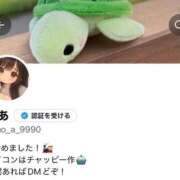 ヒメ日記 2026/09/04 22:01 投稿 もあ 水戸ソープランド　水戸スリーナイン(9990)