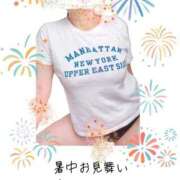 ヒメ日記 2026/08/09 10:46 投稿 ゆり 熟女総本店 日本橋ミナミエリア店