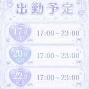 ヒメ日記 2026/05/16 12:06 投稿 夜神月 Cawaiiハイ！スクールリターンズ