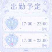 ヒメ日記 2026/05/21 12:04 投稿 夜神月 Cawaiiハイ！スクールリターンズ