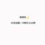 ヒメ日記 2026/05/28 13:49 投稿 夜神月 Cawaiiハイ！スクールリターンズ