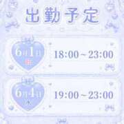 ヒメ日記 2026/05/29 23:03 投稿 夜神月 Cawaiiハイ！スクールリターンズ