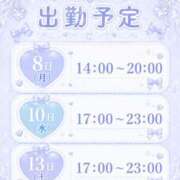 夜神月 本日18時までに変更💦 Cawaiiハイ！スクールリターンズ