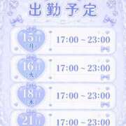 ヒメ日記 2026/06/14 15:45 投稿 夜神月 Cawaiiハイ！スクールリターンズ