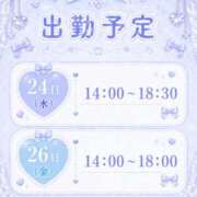 ヒメ日記 2026/06/23 20:20 投稿 夜神月 Cawaiiハイ！スクールリターンズ