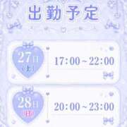 ヒメ日記 2026/06/26 13:23 投稿 夜神月 Cawaiiハイ！スクールリターンズ