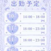 ヒメ日記 2026/08/09 21:02 投稿 夜神月 Cawaiiハイ！スクールリターンズ
