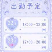 ヒメ日記 2026/08/22 13:58 投稿 夜神月 Cawaiiハイ！スクールリターンズ