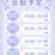 ヒメ日記 2026/08/25 17:06 投稿 夜神月 Cawaiiハイ！スクールリターンズ