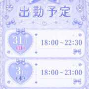 ヒメ日記 2026/08/31 17:11 投稿 夜神月 Cawaiiハイ！スクールリターンズ