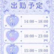 ヒメ日記 2026/09/05 00:02 投稿 夜神月 Cawaiiハイ！スクールリターンズ