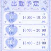 夜神月 今日１６時から✨️ Cawaiiハイ！スクールリターンズ