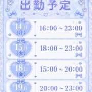 ヒメ日記 2026/09/14 16:45 投稿 夜神月 Cawaiiハイ！スクールリターンズ