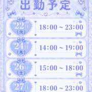 ヒメ日記 2026/09/22 16:34 投稿 夜神月 Cawaiiハイ！スクールリターンズ