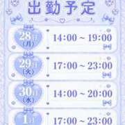 ヒメ日記 2026/09/28 12:44 投稿 夜神月 Cawaiiハイ！スクールリターンズ