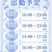 ヒメ日記 2026/10/12 13:00 投稿 夜神月 Cawaiiハイ！スクールリターンズ