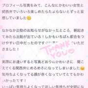 ヒメ日記 2026/02/04 22:39 投稿 せな★関西弁で沼らす超敏感JD Chloe錦糸町店 S級素人清楚系デリヘル