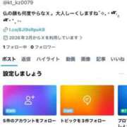 ヒメ日記 2026/02/04 13:40 投稿 寿 きづな KOBE GOLD