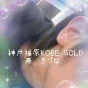ヒメ日記 2026/02/14 20:18 投稿 寿 きづな KOBE GOLD