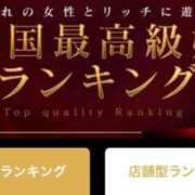 ヒメ日記 2026/02/18 19:33 投稿 寿 きづな KOBE GOLD